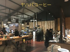 パース　日本語チャーターツアー　ヤハバコーヒー