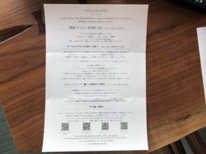 ホテルザ三井京都　子連れ　宿泊記　ブログ　HOTEL THE MITSUI KYOTO プラチナ特典