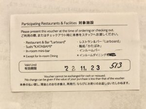 インターコンチネンタル横浜pier8 　みなとみらいビュー　ブログ　宿泊記　カップル　記念日　プロポーズ　夜景