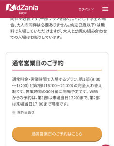 キッザニア auスマートパス プレミアム　クーポン　1人1,000円割引